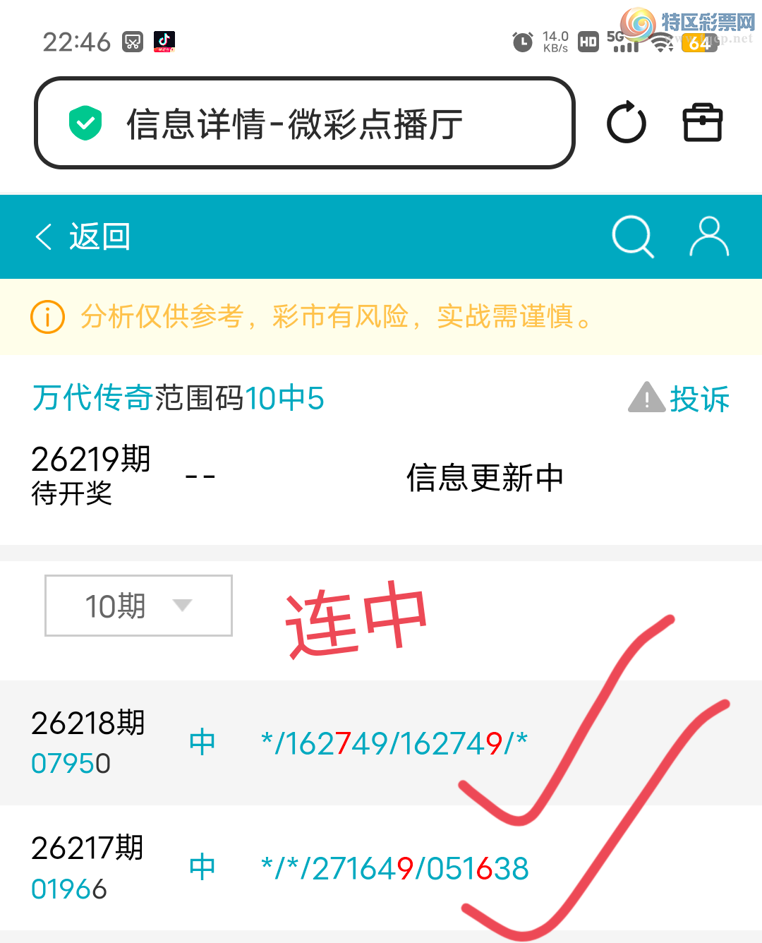 [������] 26219��:����729450ͷ617��,72619ʮ,������079X,��Χ.ɱ��4���С�ͼ�桿911 / ����:������� / ����ID:1313831