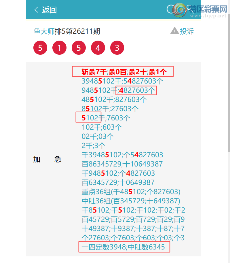 [������] 26219�ڣ������䶨λ��(һ�Ķ�)����0XX5(�Ķ�)��0795,8���С�ͼ��]783 / ����:���ʦ / ����ID:1313839