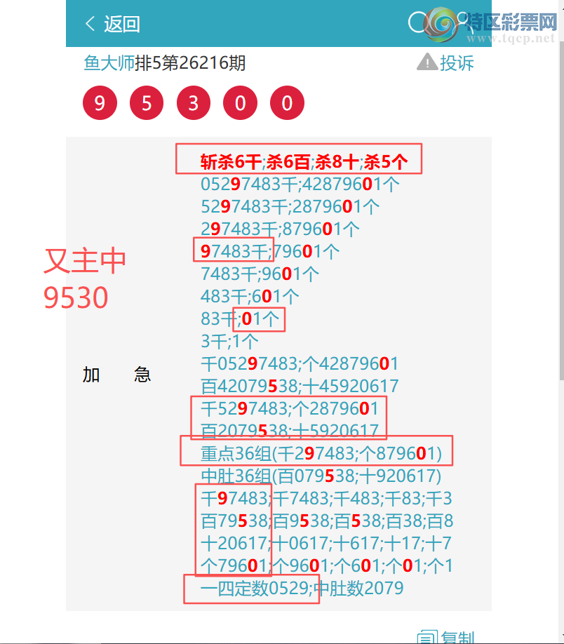 [������] 26219�ڣ������䶨λ��(һ�Ķ�)����0XX5(�Ķ�)��0795,8���С�ͼ��]343 / ����:���ʦ / ����ID:1313839