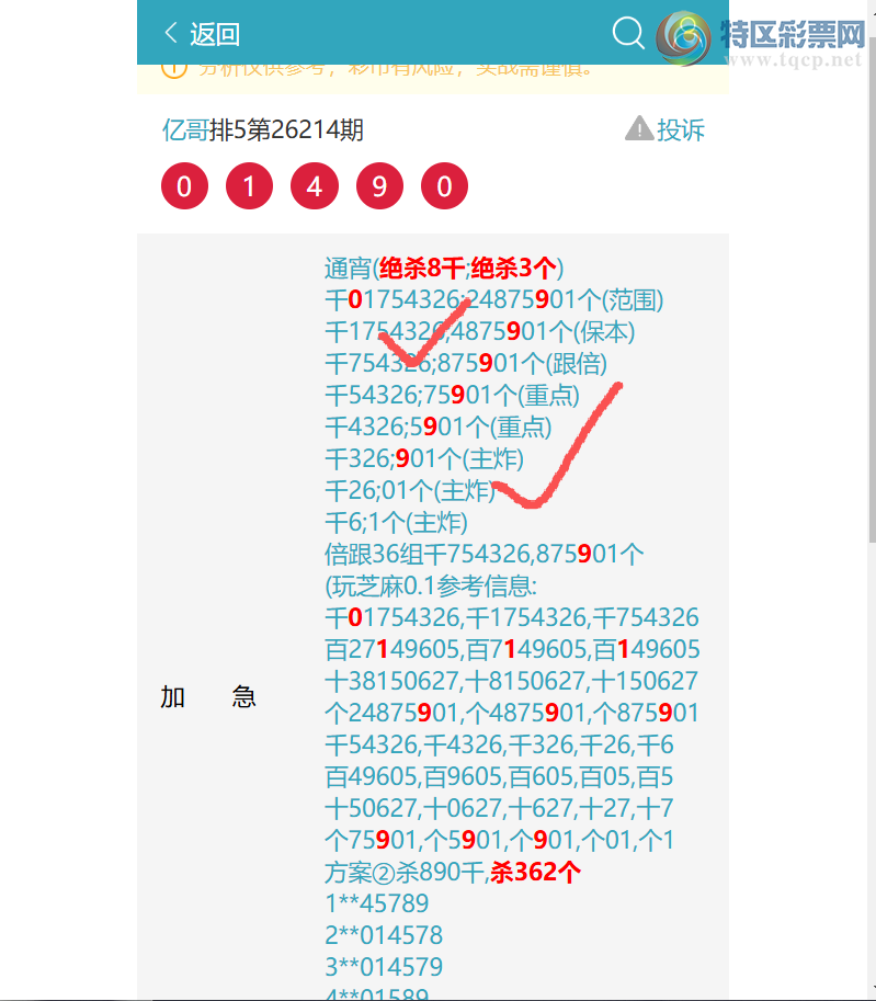 [������] 26219�ڣ�[ͷβ]4�鹥��0XX5[֥��]����0795,[8����]��ͼ�桿695 / ����:�ڸ� / ����ID:1313840