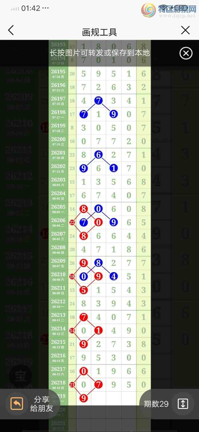 [������] 26219�ڣ�����9ͷ768 / ����:������ / ����ID:1313856
