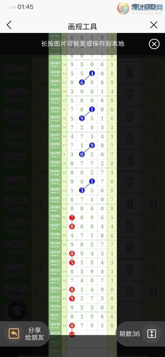 [������] 26219�ڣ�����9ͷ826 / ����:������ / ����ID:1313856