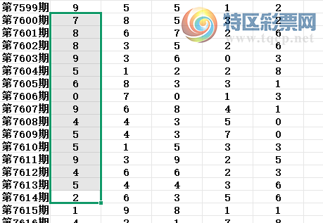 [������]26219�ڣ��˷� ����ţ��  β��16��ͼ�桿311 / ����:�˷� / ����ID:1313857