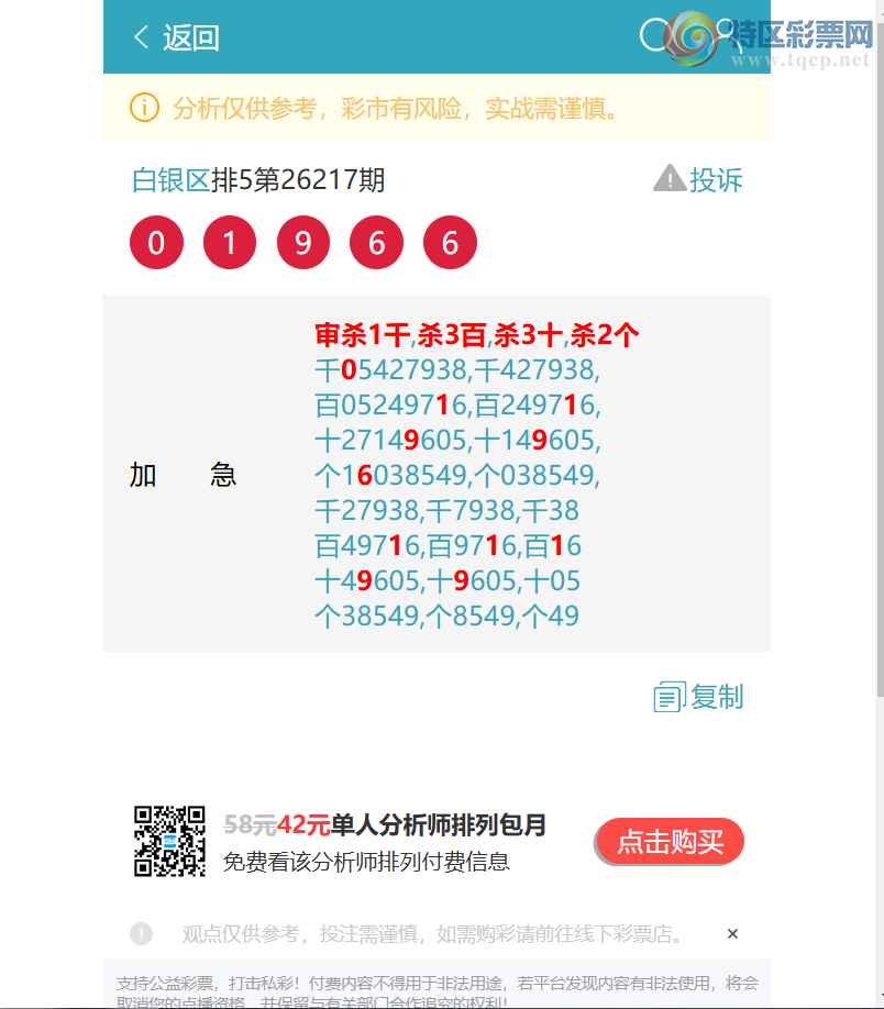 [������] 26219�ڣ�����ɱ4444֥����0795(֥��35��33)��ͼ�桿394 / ����:������ / ����ID:1313964