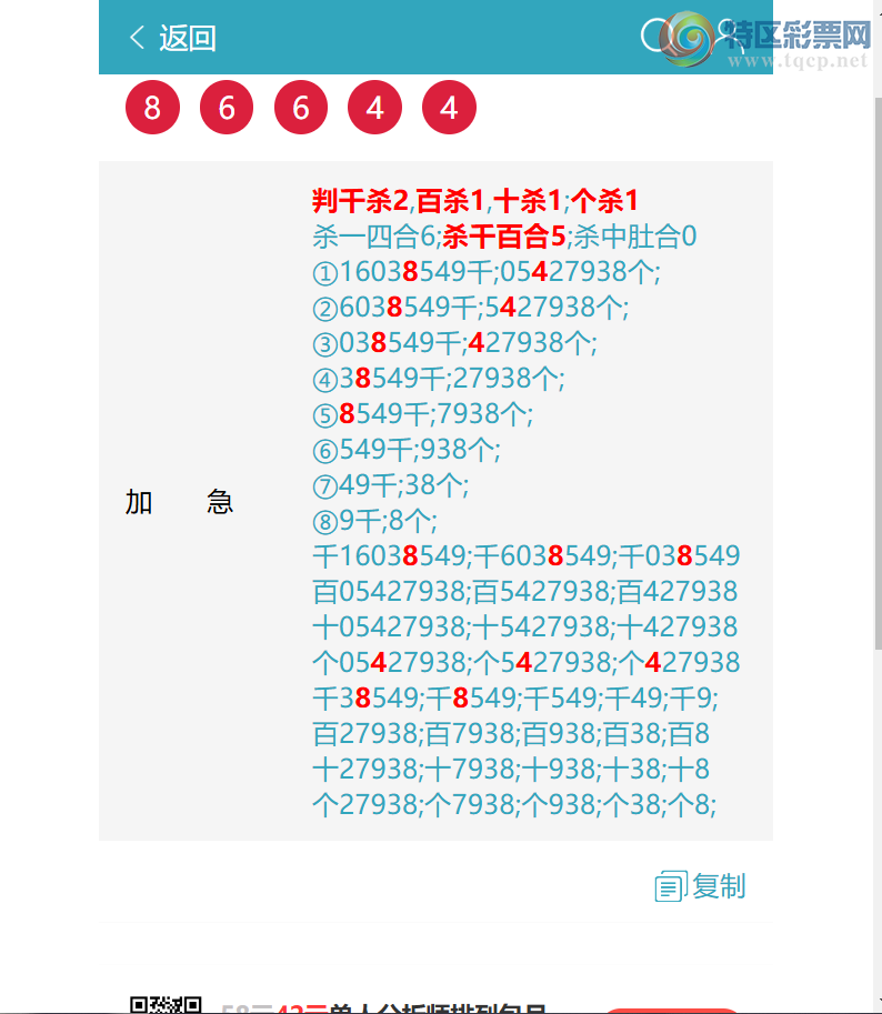 [������] 26219�ڣ����Ϸ���,������(�ɹ�)�������ޣ���ͼ�桿807 / ����:������ / ����ID:1313973