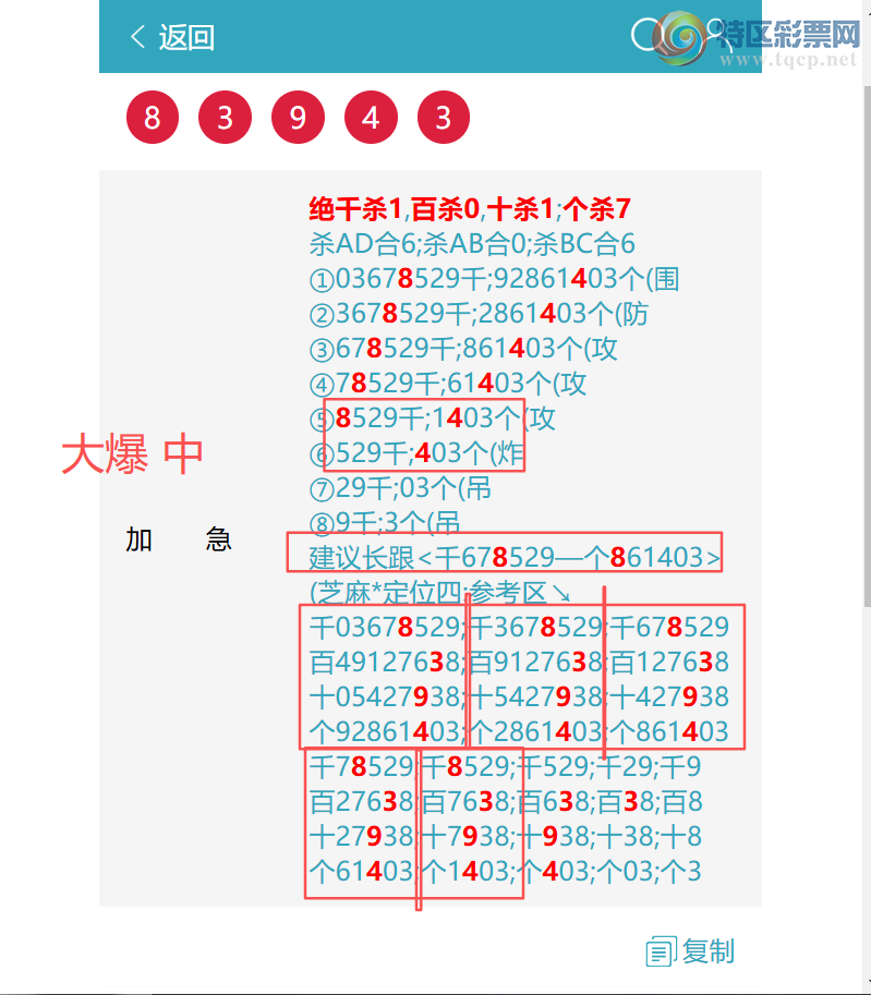 [������] 26219�ڣ����Ϸ���,������(�ɹ�)�������ޣ���ͼ�桿419 / ����:������ / ����ID:1313973