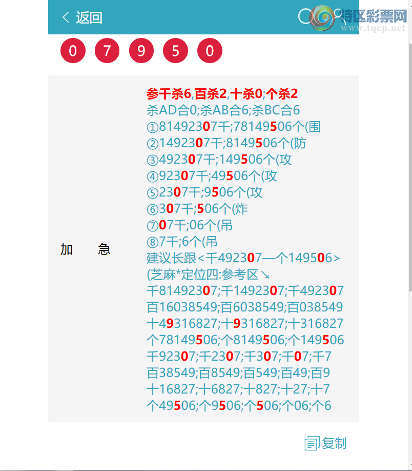 [������] 26219�ڣ����Ϸ���,������(�ɹ�)�������ޣ���ͼ�桿54 / ����:������ / ����ID:1313973