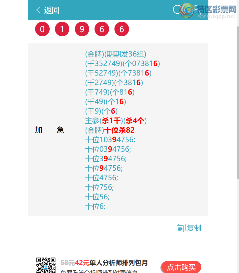 [������] 26219�ڣ�\��\��(ͷβ36����)����18����0XX5(12��7)��ͼ�桿415 / ����:����EW10563 / ����ID:1313974