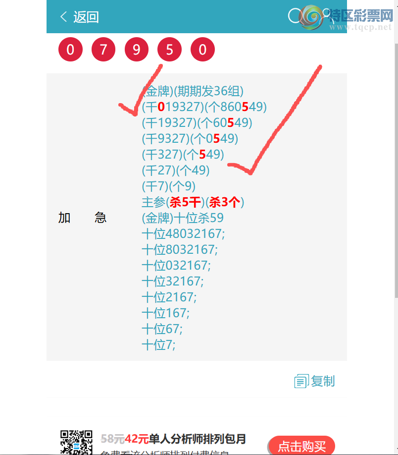 [������] 26219�ڣ�\��\��(ͷβ36����)����18����0XX5(12��7)��ͼ�桿824 / ����:����EW10563 / ����ID:1313974