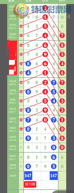 [������] 26219�ڣ�ͷβ�� �ж�����ͼ�桿268 / ����:��ˮ����1 / ����ID:1314120
