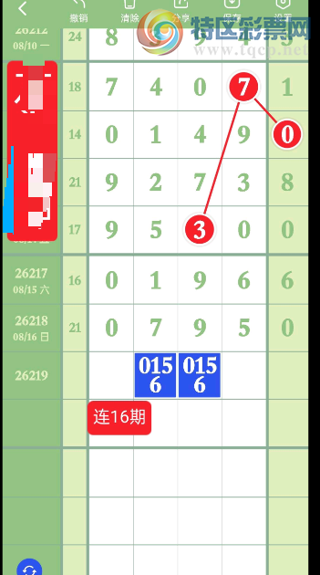 [������] 26219�ڣ�ͷβ�� �ж�����ͼ�桿785 / ����:��ˮ����1 / ����ID:1314120
