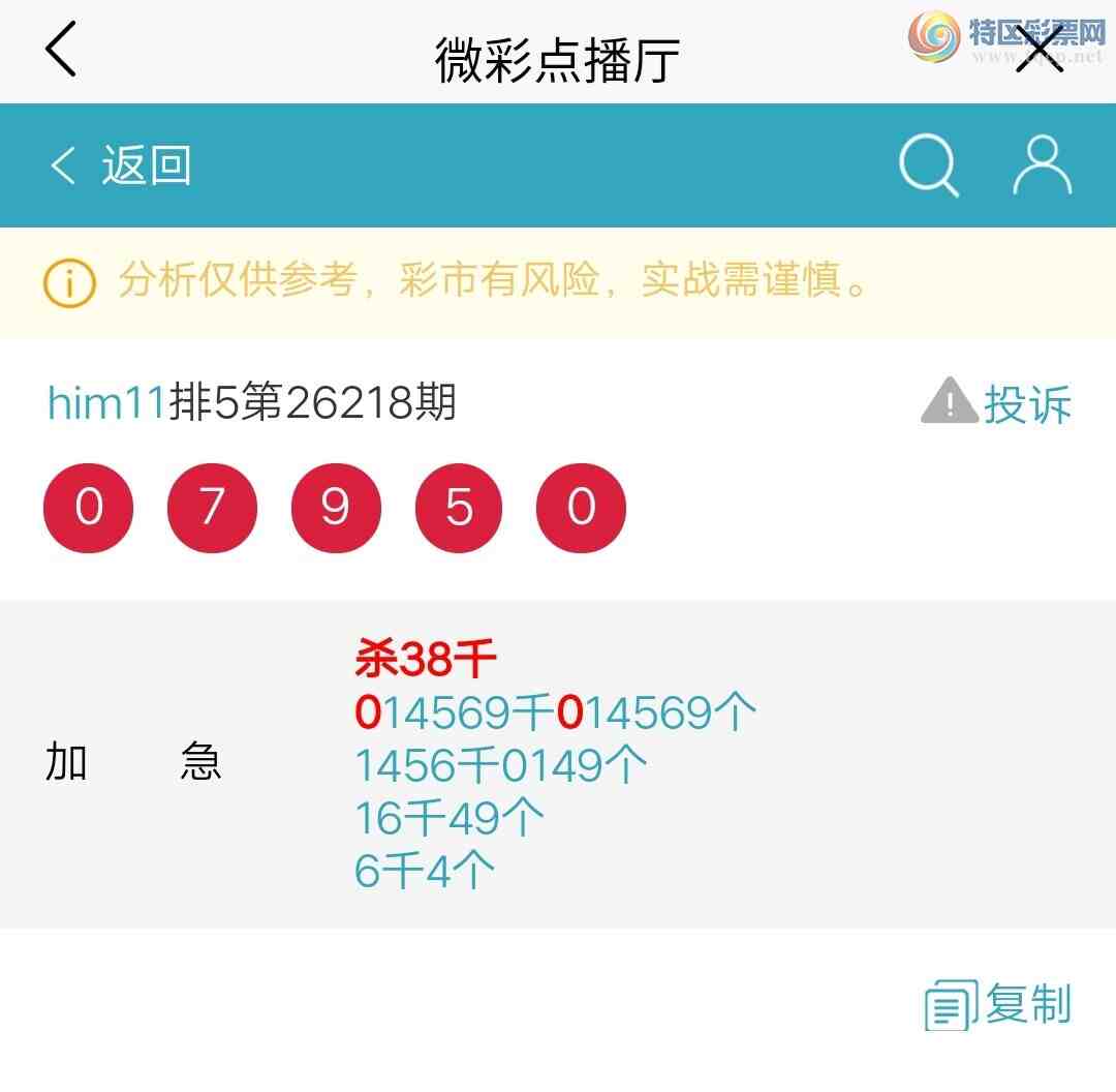 [������] 26219�ڣ�ͷβ�С�ͼ�桿94 / ����:him11 / ����ID:1314152