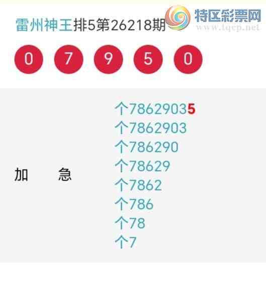 [������] 26219�ڣ�������β������8����24��23�ڣ������ٽ�������ͼ�桿617 / ����:�������� / ����ID:1314176