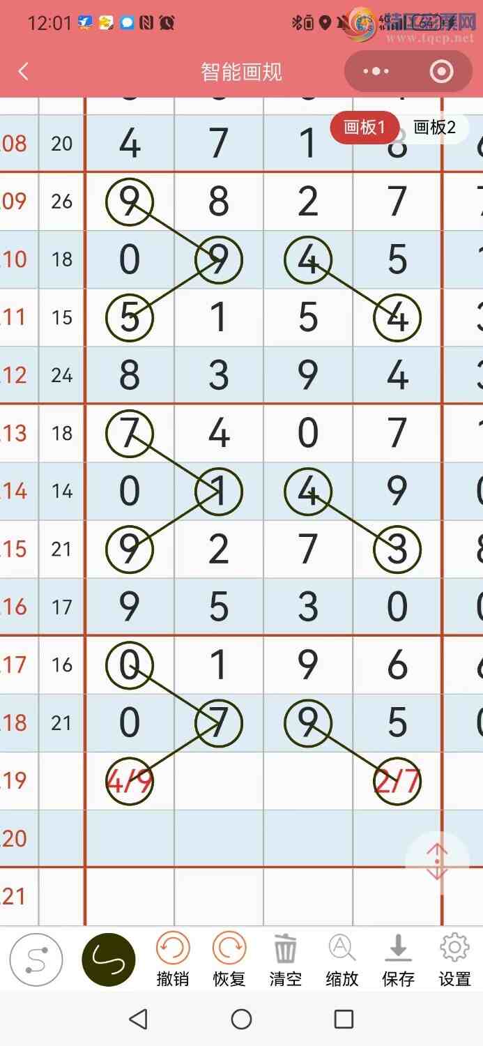 [������] 26219�ڣ��ο�ͼ��704 / ����:����TK41552 / ����ID:1314240