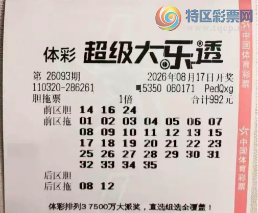 [����͸] 26093�ڣ����Ǹ��գ���������889 / ����:��ľ΢�� / ����ID:1314241