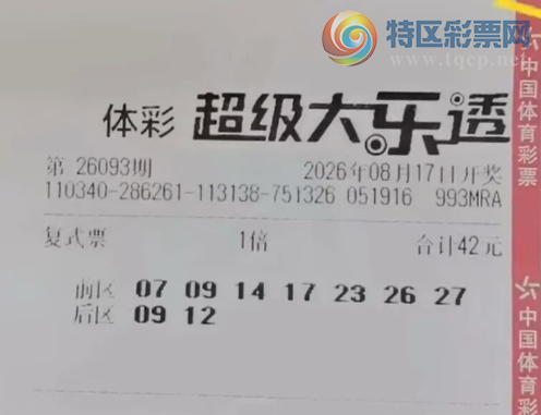 [����͸] 26093�ڣ���ѡ����ο�357 / ����:���Ľ��� / ����ID:1314242