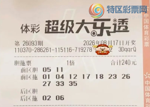 [����͸] 26093�ڣ��ɹ�һ��֮ң345 / ����:ĺ������ / ����ID:1314246