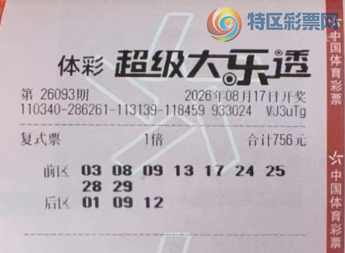 [����͸] 26093�ڣ�������ף��λ����448 / ����:���麽���� / ����ID:1314248