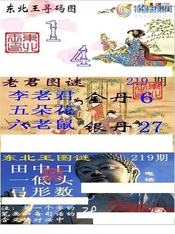 [����3D] 26219�ڣ����븴�� 23567�����ա�169 / ����:��ˮ���� / ����ID:1314285