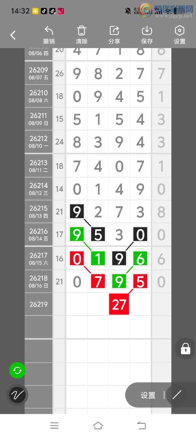 [������] 26220�ڣ����ڵ���һ��λ�á�ͼ�桿78 / ����:����ʤ���� / ����ID:1314326
