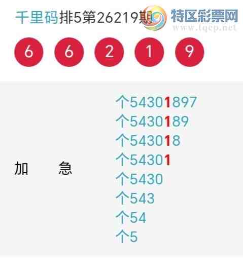 [������] 26220�ڣ�ǧ����β����5����������25��23�ڡ�ͼ�桿84 / ����:ǧ���� / ����ID:1314348