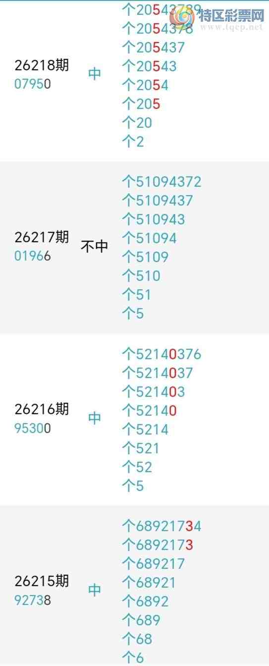 [������] 26220�ڣ�ǧ����β����5����������25��23�ڡ�ͼ�桿989 / ����:ǧ���� / ����ID:1314348