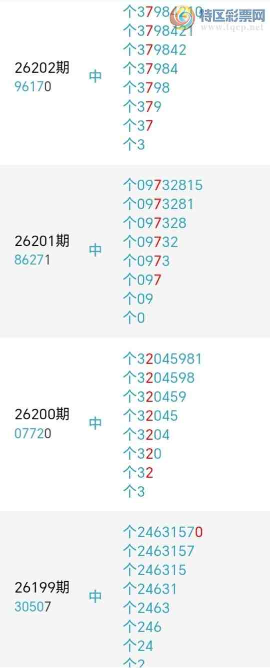 [������] 26220�ڣ�ǧ����β����5����������25��23�ڡ�ͼ�桿881 / ����:ǧ���� / ����ID:1314348