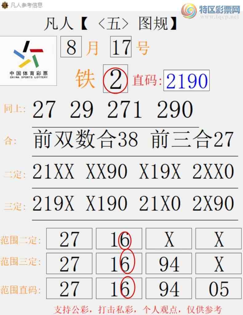 [������] 26220�ڣ���λ6����2 ׼��ͼ�桿691 / ����:����666 / ����ID:1314381