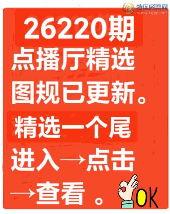 [������] 26220�ڣ���������1β׼ ��������X621 ��ͼ�桿169 / ����:����wd25100 / ����ID:1314299