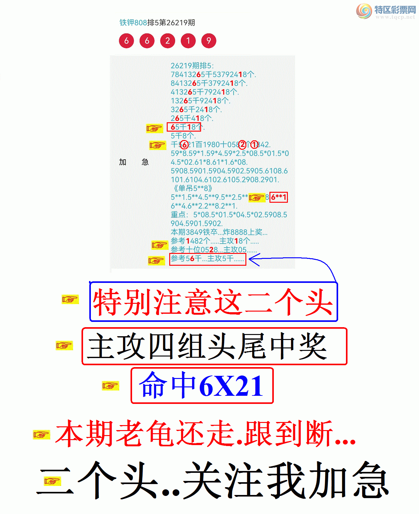 [������] 26220�ڣ���������OK�ޣ�����ͷ822 / ����:����808 / ����ID:1314291