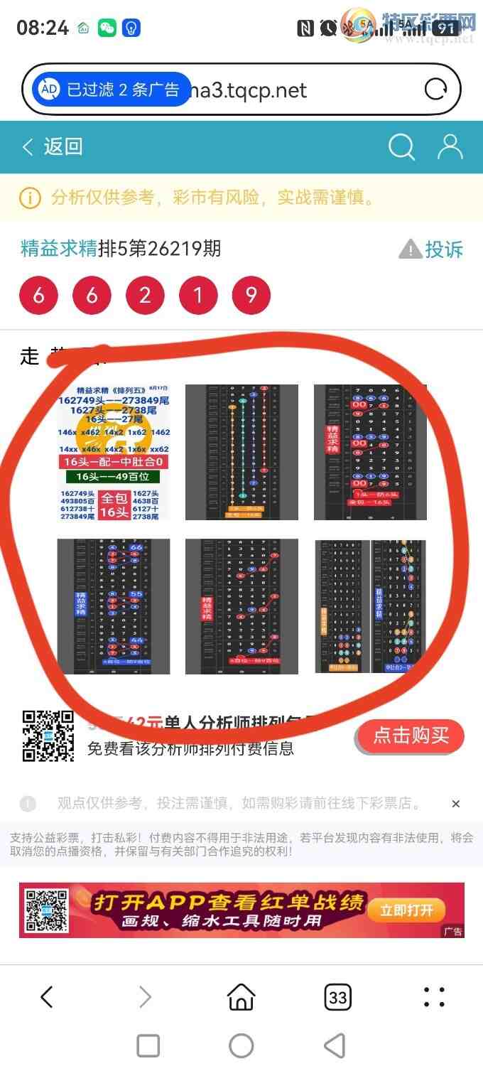 [������] 26220�ڣ����ڵ㲥��ͼ��ȫ��666ͷ�н������ڵ㲥��ͼ���ٹ�ͷβ��ֱ��278 / ����:������ / ����ID:1314529