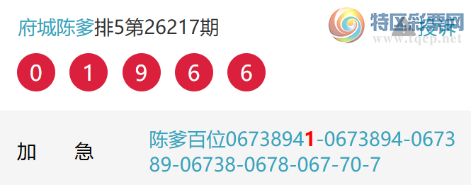 [������] 26227�ڣ���λ������������λ24��22��24��22��ͼ�桿78 / ����:���ǳµ� / ����ID:1318520