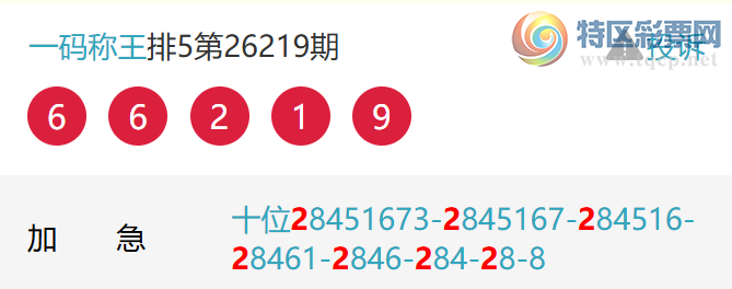 [������] 26220�ڣ�ʮλ2���У�ʮλ2���У�16��15��ͼ�桿32 / ����:һ����� / ����ID:1314613