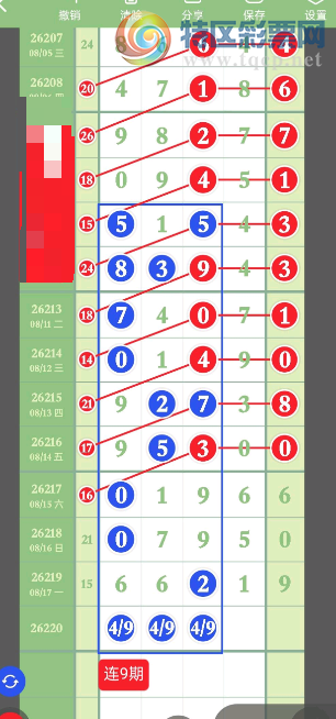 [������] 26220�ڣ�ͷβ��2738��ͼ�桿1 / ����:�򹤻ʵ� / ����ID:1314716