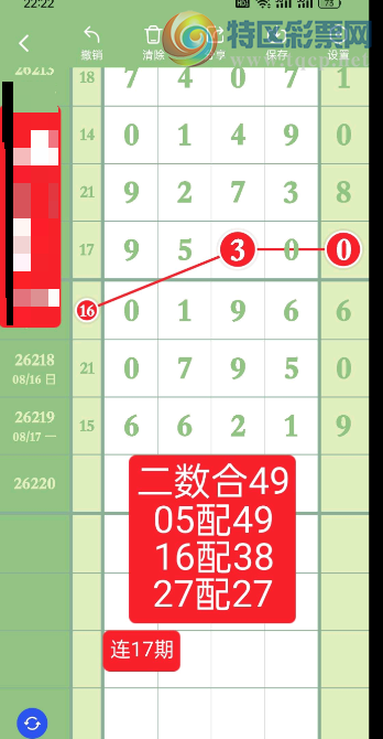 [������] 26220�ڣ�ͷβ��2738��ͼ�桿493 / ����:�򹤻ʵ� / ����ID:1314716