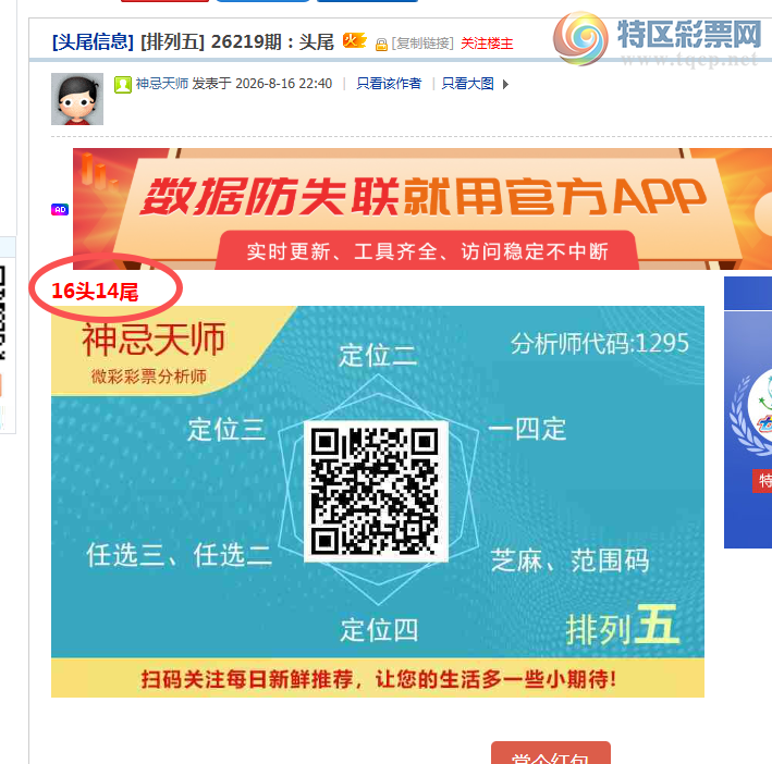 [������] 26220�ڣ�ͷβ  ����4����973 / ����:�����ʦ / ����ID:1314772