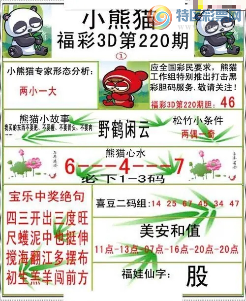 [����3D] 26220�ڣ������д� ����Ц�����ա�299 / ����:���ٷ� / ����ID:1314843
