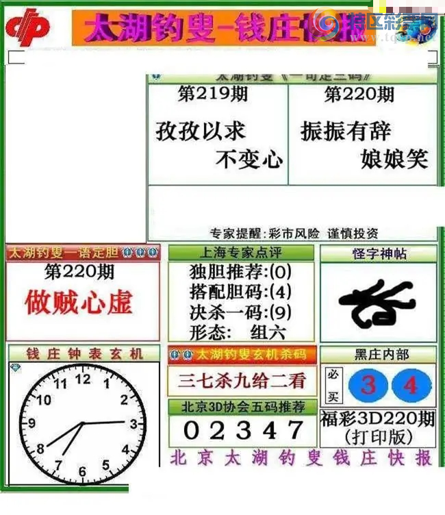 [����3D] 26220�ڣ������д� ����Ц�����ա�513 / ����:���ٷ� / ����ID:1314843