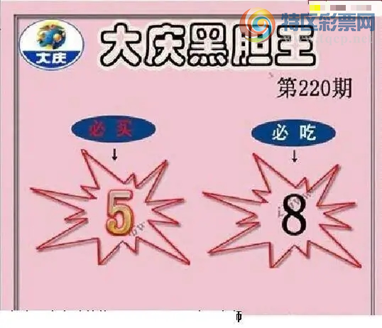 [����3D] 26220�ڣ�����:45 67 49 26�����ա�319 / ����:ѩ������ / ����ID:1314846