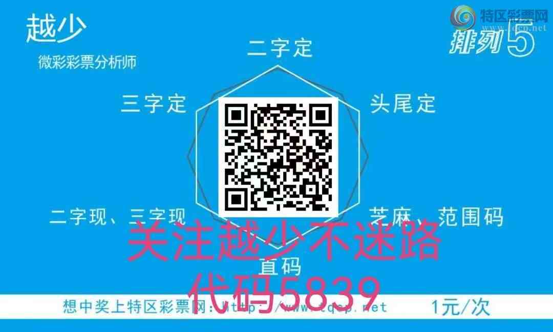 [������] 26220�ڣ�Խ��64�鳤�ڸ�����Ӯ��525 / ����:Խ�پ�׼64�� / ����ID:1314883