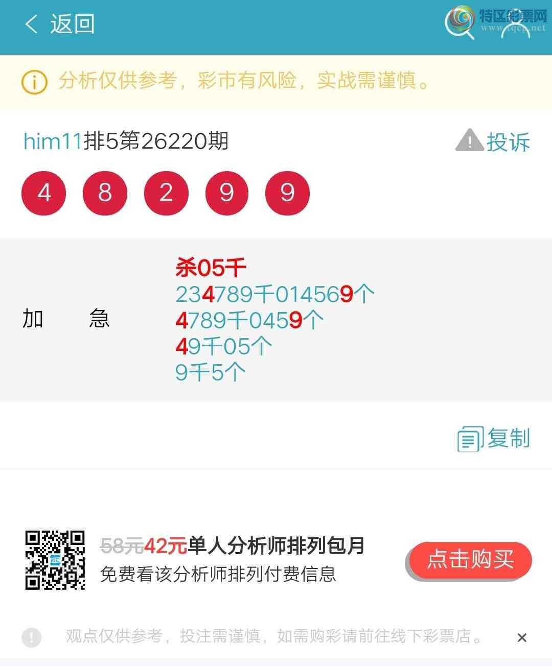 [������] 26221�ڣ�ͷβ16����864 / ����:him11 / ����ID:1314897