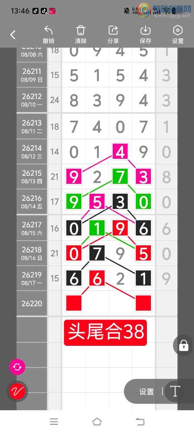 [������] 26221�ڣ����ڵ���һ��λ�á�ͼ�桿395 / ����:����ʤ���� / ����ID:1314910