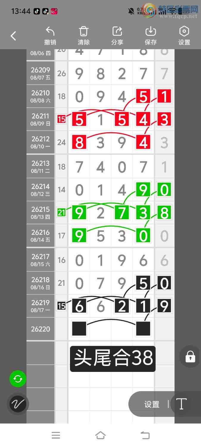 [������] 26221�ڣ����ڵ���һ��λ�á�ͼ�桿932 / ����:����ʤ���� / ����ID:1314910