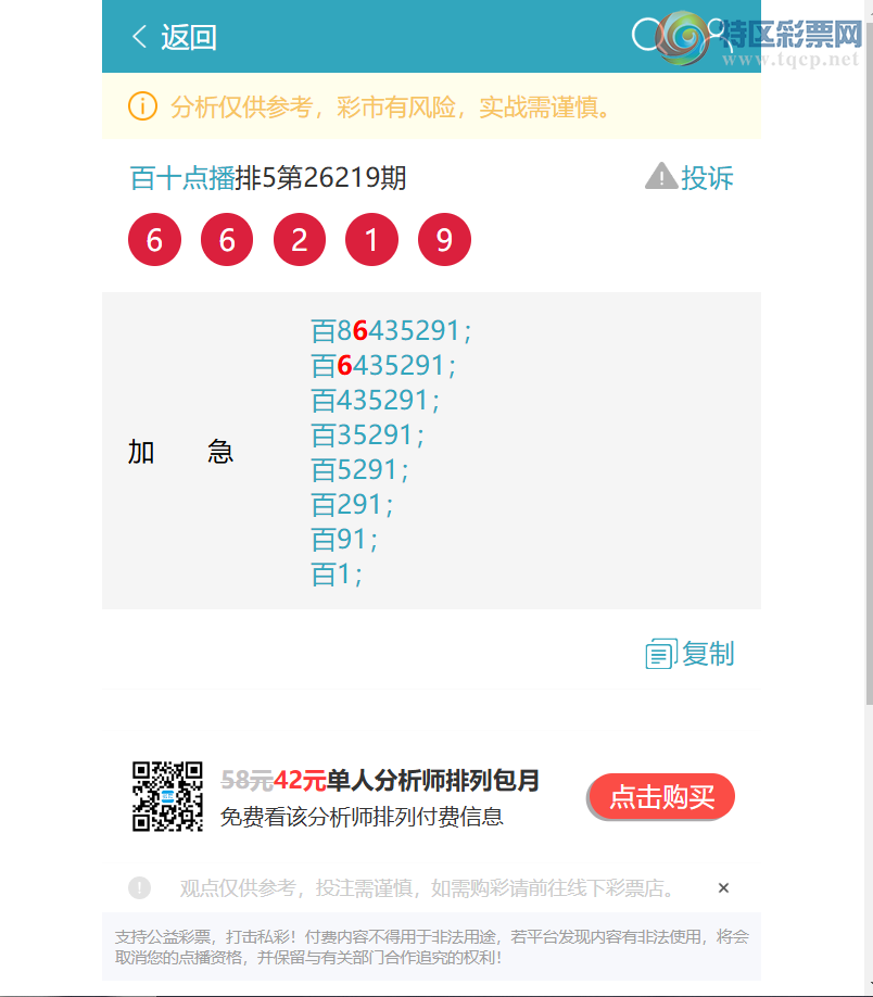 [������] 26221�ڣ�����.��:3������,1����2����2����2������1����2����2���С�ͼ�桿425 / ����:��ʮ�㲥 / ����ID:1315140