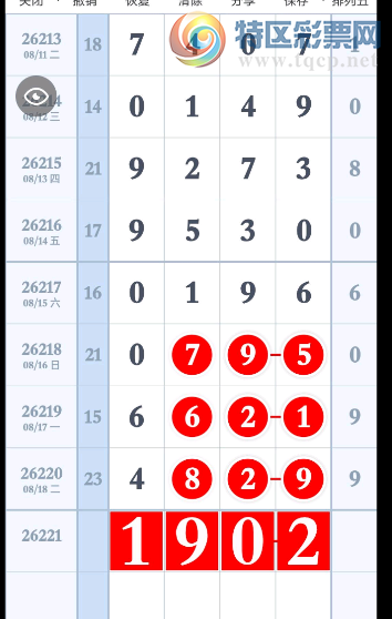 [������] 26221�ڣ�������˼���� �����ǡ���ͼ�桿491 / ����:___��______ / ����ID:1315263