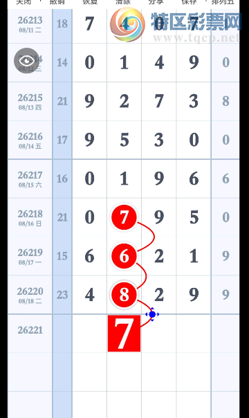 [������] 26221�ڣ�������˼���� �����ǡ���ͼ�桿416 / ����:___��______ / ����ID:1315263