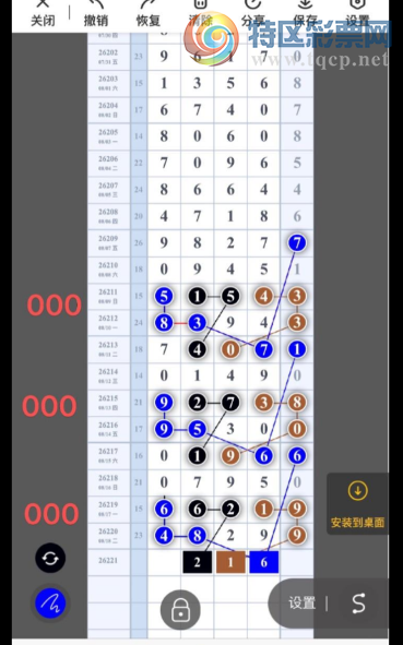 [������] 26221�ڣ����� ���� �ο�һ�¡�ͼ�桿300 / ����:A�������� / ����ID:1315283