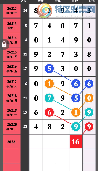 [������] 26221�ڣ�0268ͷ�� 1357β ��ͼ�桿216 / ����:W.H / ����ID:1315313