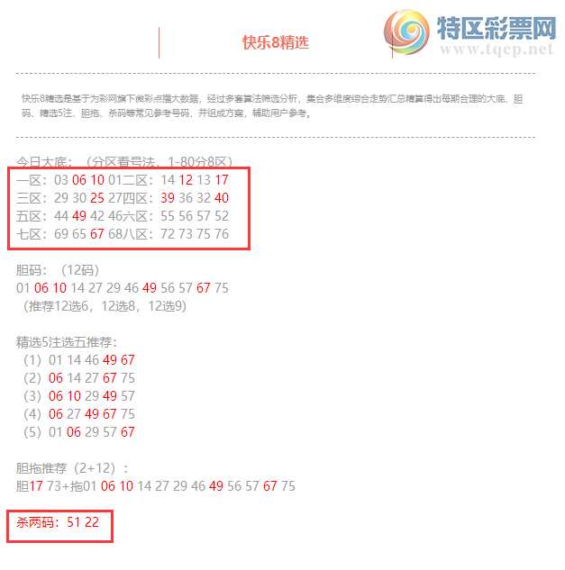 [����8] 26221�ڣ�����8���ֲ����ڴ�׵����9�룬ɱ����10��7228 / ����:�ͷ�-С�� / ����ID:1315360