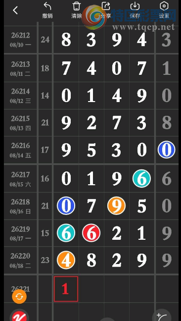 [������] 26221�ڣ��������͡�ͼ�桿914 / ����:��������11 / ����ID:1315342